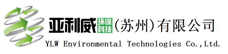 亚利威